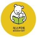 Bookstart Korea