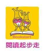 Bookstart Taiwan