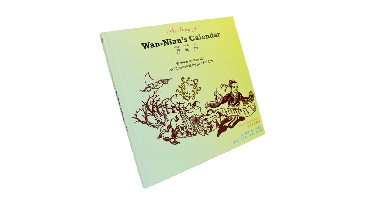 The Story of Wan-Nian's Calendar