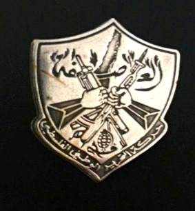 Popular Front for the Liberation of Palestine Badge