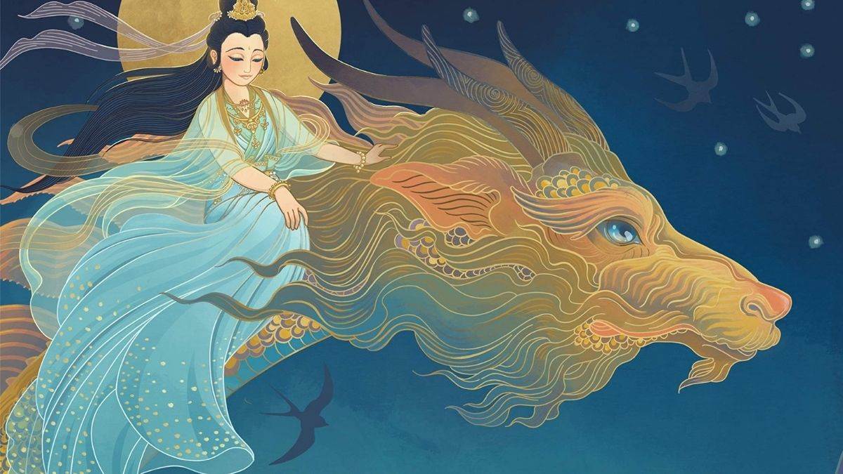 Kuan Yin: The Princess Who Become the Goddess of Compassion by Maya van der Meer, illustrated by Wen Hsu 